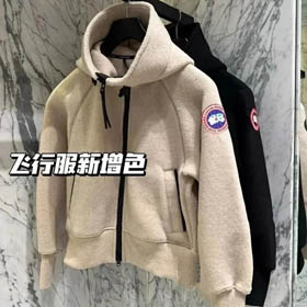 Kanada Gans Jacke 55236178-0212  