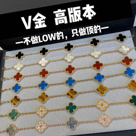 Van Cleef & Arpels Vierblatt Kleefer Armband-0264  