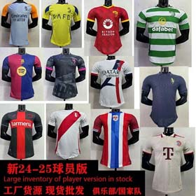 2025Nationalmannschaft zu Hause und auswärts Fußball Uniform Messi Trikot-1106  