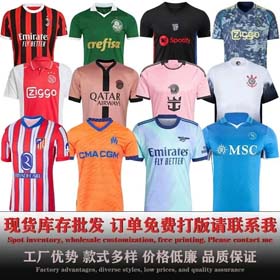 Fußball Trikot 2024-2025 Atletico Madrid Home AC Ajax Miami-1115  
