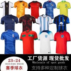 23-24 Brasilien Argentinien Deutschland Frankreich Italien Japan Portugal Ronaldo Zuhause und Auswär  