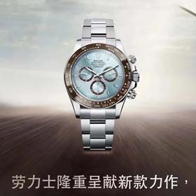 ROLEX(2 Stile)-1340  