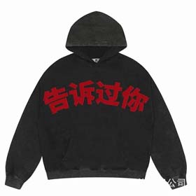 KANYE Ich sagte dir das gleiche Retro gewaschen und gestört Kapuzenshirt mit Prints Kanye West(39 St  