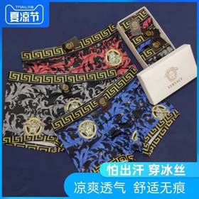 Versace modische volles Muster bunter Druck atmungsaktive Hosen Boxer-Hosen Unterwäsche 3pcs-2407  