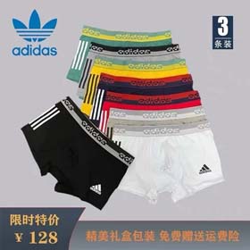 ADIDAS Herren stilvolle Logo drucken atmungsaktive Hosen Boxer-Hosen Unterwäsche 3pcs-2418  