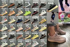 Adidas Originals Yeezy Boost 350 V2 Low-Top Kinderschuhe-4086  