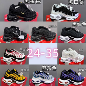 Nike NK Air Max Plus Low-Top Laufschuh für Kinder-4094  