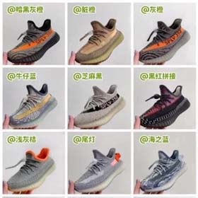YEZI YEEZY Neuer Stil Kinder Schuhe komfortable Popcorn Sohle elastische Schnalle Kinder Sport Laufs