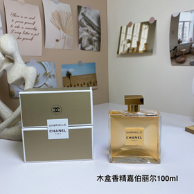 Chanel Gabrielle Parfüm-3007