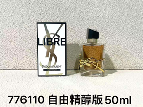 Yves Saint Laurent YSL Parfümwasser Liberté-3011