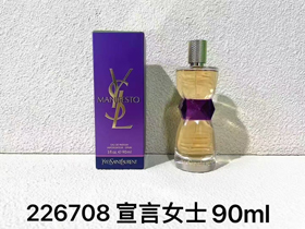 Yves Saint Laurent YSL EDP für Damen-3013