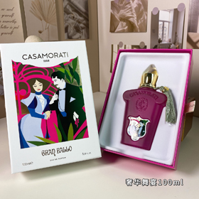 Casamorati Luxe Tanzduft-3045