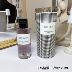 Dior Kollektion Houndstooth Montaigne Salon Parfüm-3419