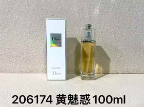 Dior Yellow Addict Parfüm-3441