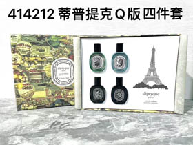 Diptyque Limited Edition Duft Sampler Set von vier-3490  